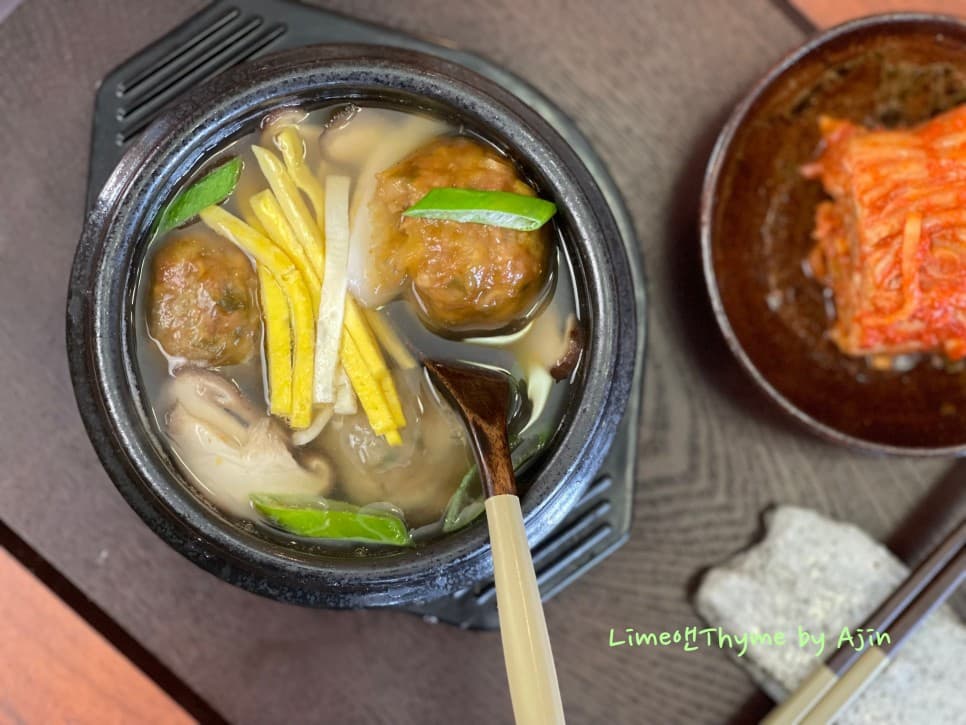 만두피 없는 만두  완자 만두/굴림 만두 