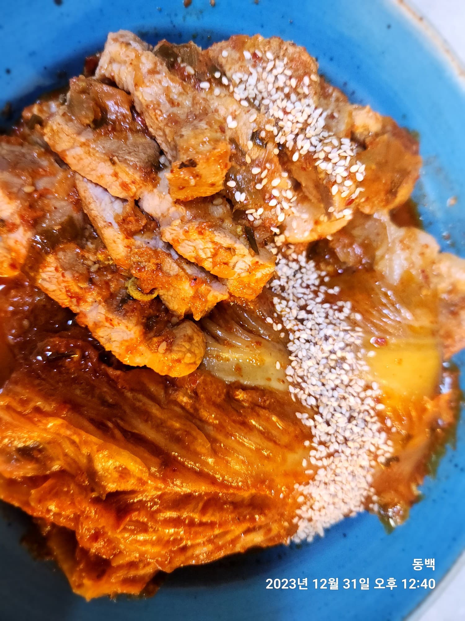 돼지고기 묵은지 김치찜