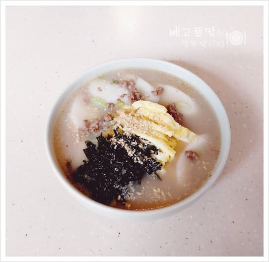 떡국 소고기 떡국 끓이는 법 새해 첫 끼 레시피