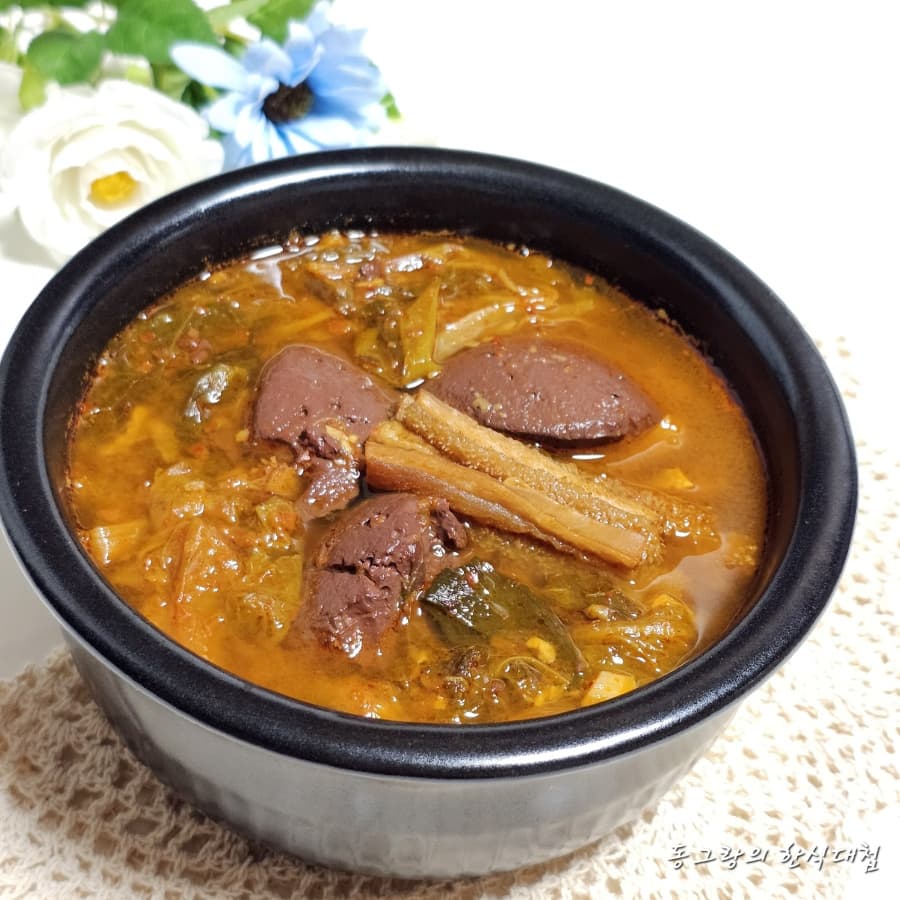 선지국 선지해장국 우거지선지국