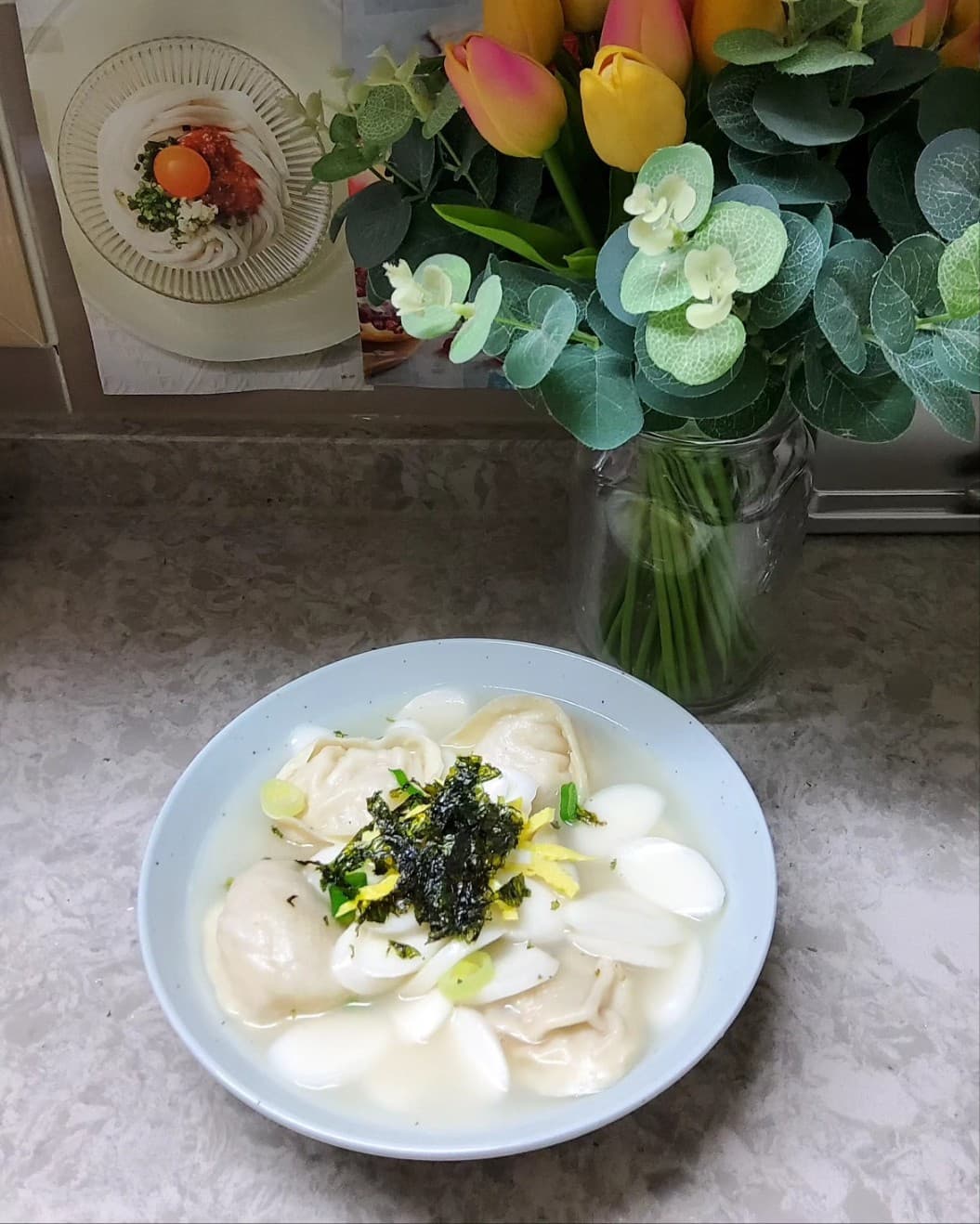 새해아침 우리집 특별레시피 사골떡만두국