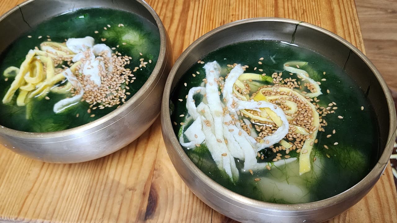 청룡의 해! 새해 건강하세요. 매생이 굴떡국